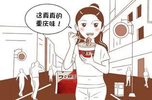 娱乐吃瓜酱高三班主任